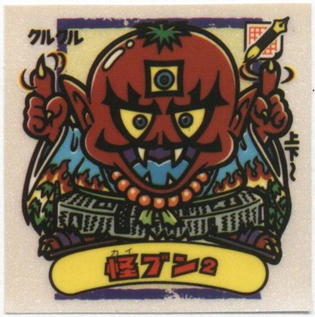 【バラ売り可⭕️】旧ビックリマン チョコ版 28弾 悪魔 すくみ セット販売 ビックリマン すくみ バラ売り