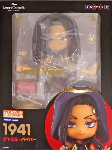中古】フィギュア ねんどろいど ジャミル・バイパー