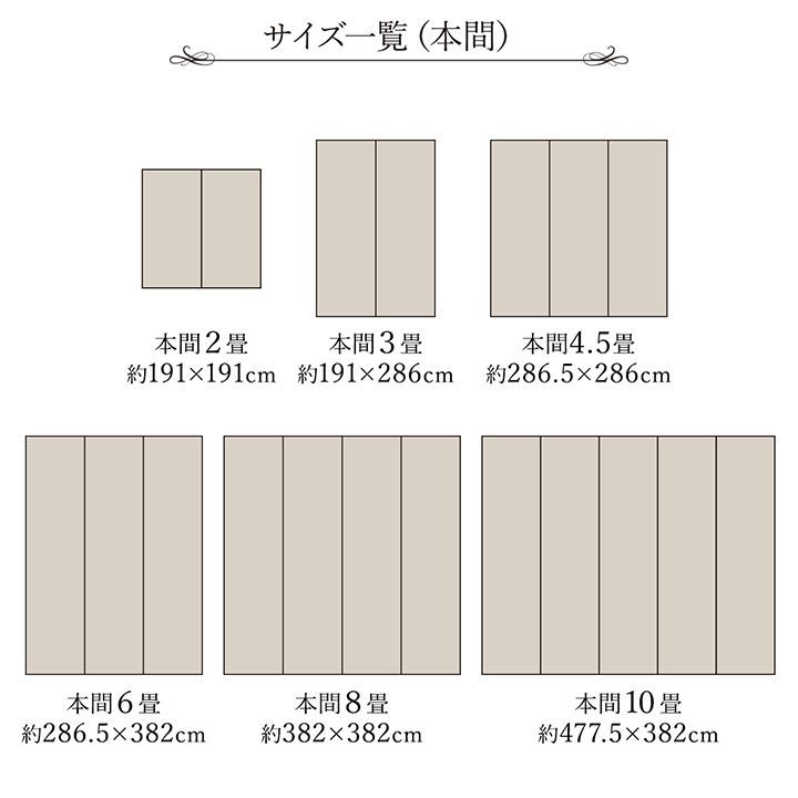 純国産 掛川織 花ござ い草 敷物 カーペット 本間4.5畳 (約286×286cm