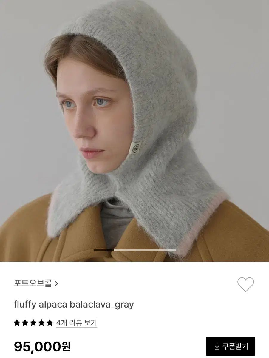 ポートOFコール アルファ カシミア バラクラバ