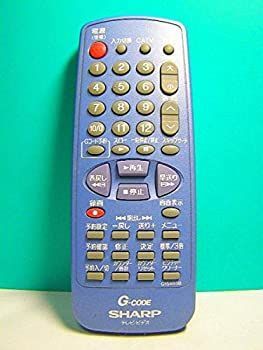 中古】シャープ ビデオリモコン G1548SB シャープ テレビデオ用