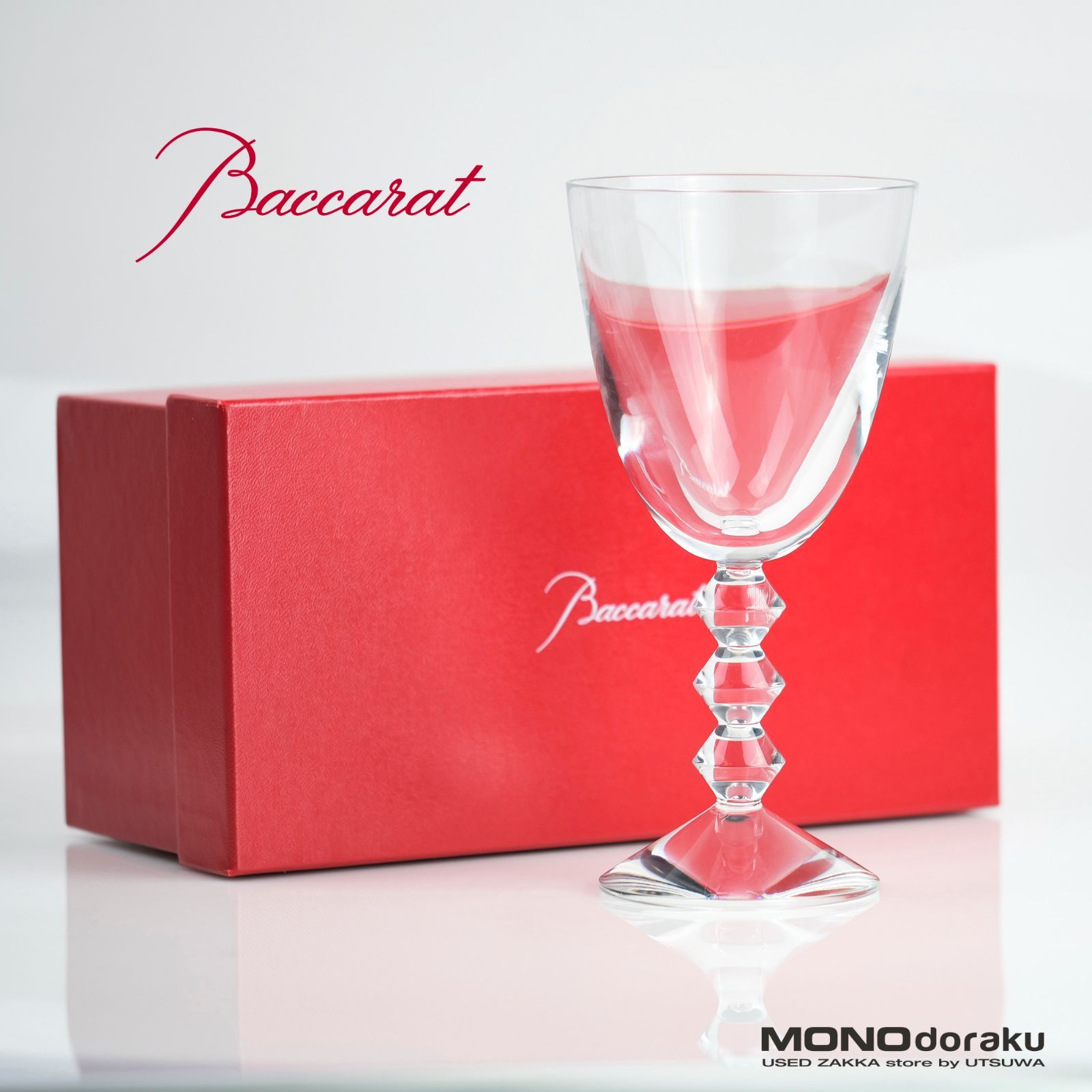 バカラ ベガ Baccarat Vega ワイングラス サヴィネル&ロゼ 18cm 320ml