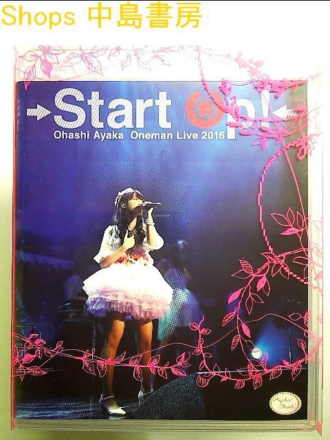 大橋彩香1stワンマンライブ Start Up! Blu-ray[PHYSICAL_MOVIE] - メルカリ