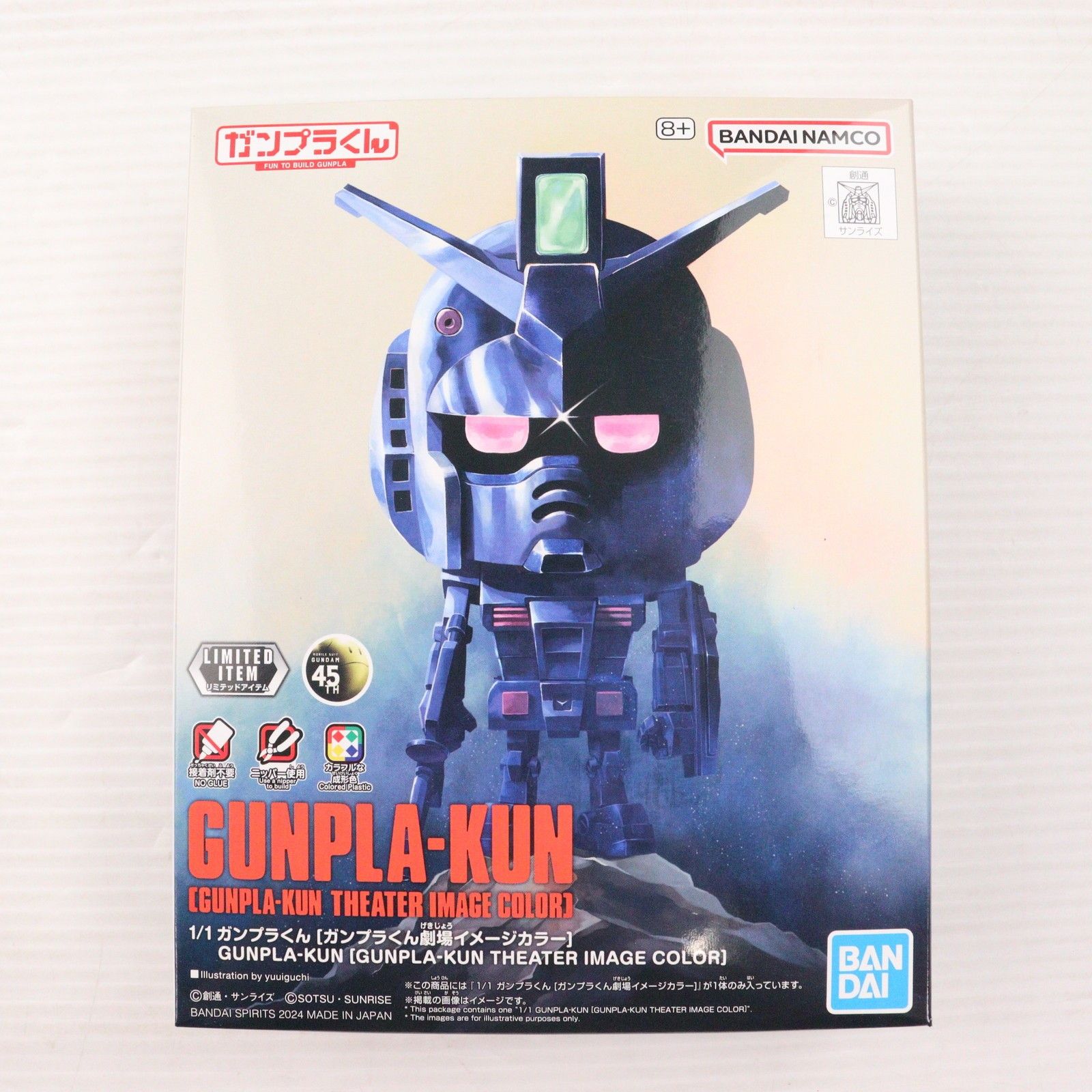 ガンダムベース限定 1/1 ガンプラくん[ガンプラくん劇場イメージ