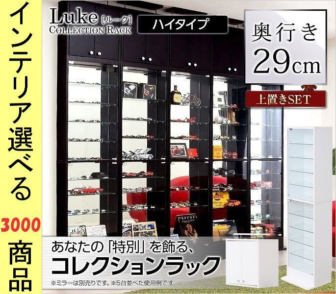 WACHI FIELD ダヤン彫刻付木製収納箱