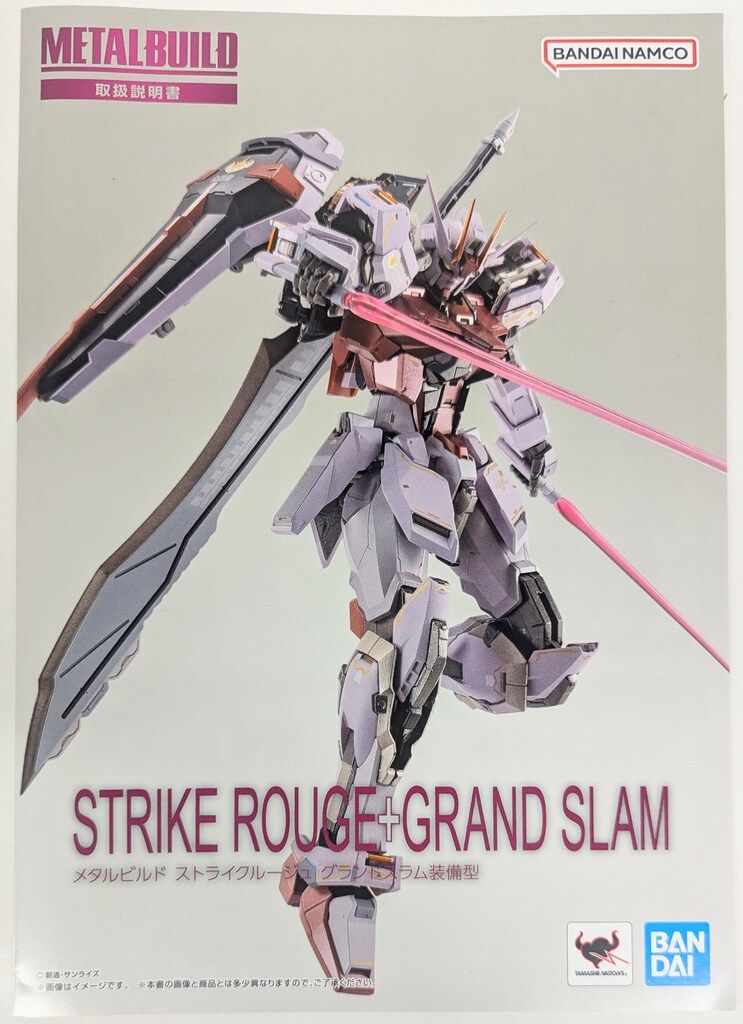 BANDAI SPIRITS METAL BUILD 機動戦士ガンダムSEED ストライク BANDAI SPIRITS METAL BUILD 機動戦士ガンダムSEED ストライク