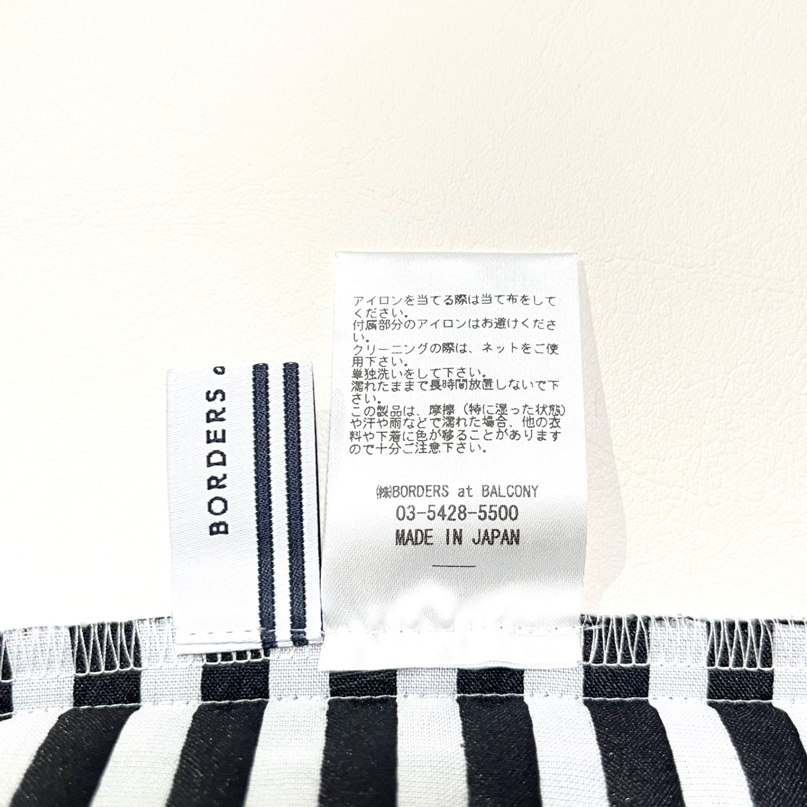 cE75 BORDERS at BALCONY ツイルペプラムトップ 七分丈 シャツ 