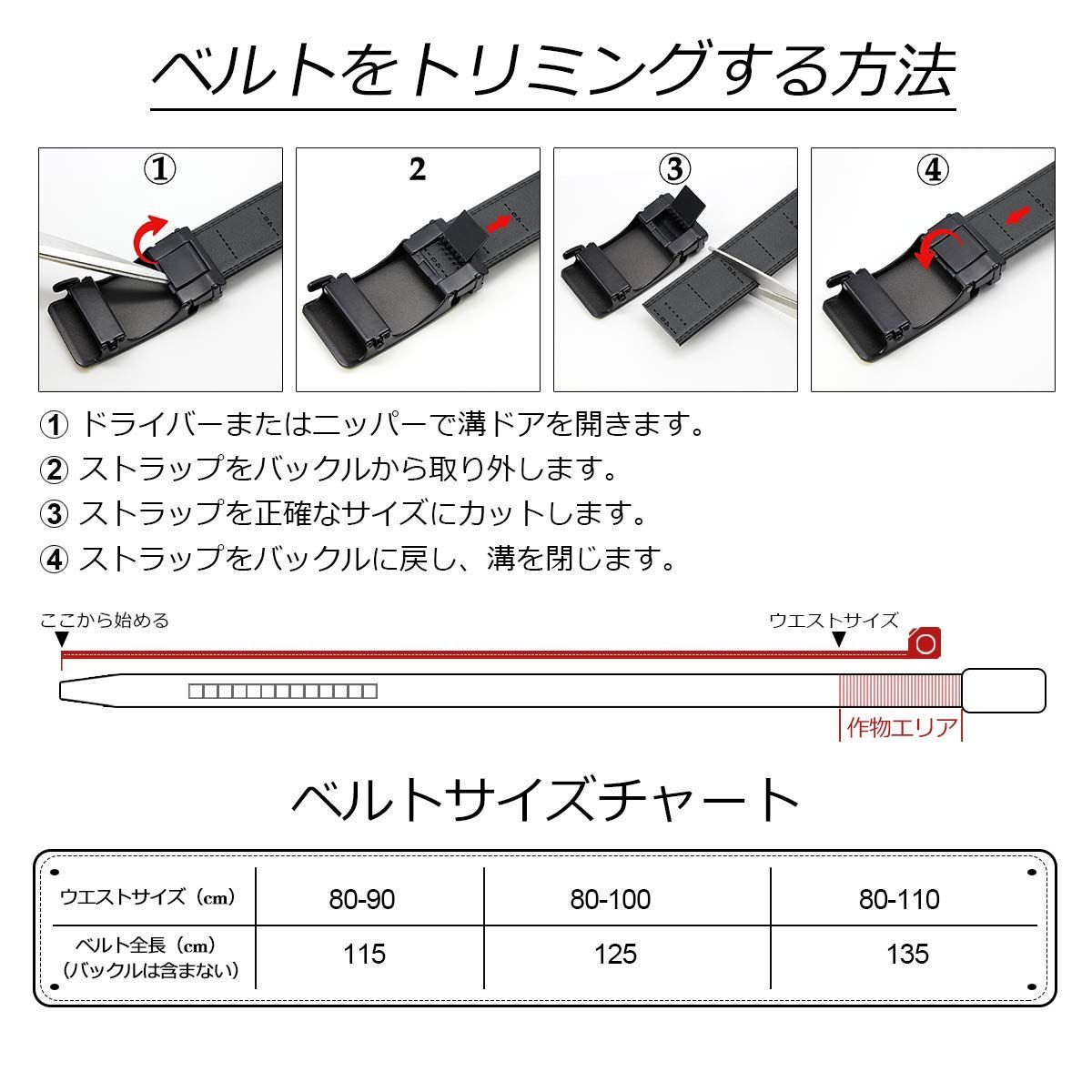 メンズ