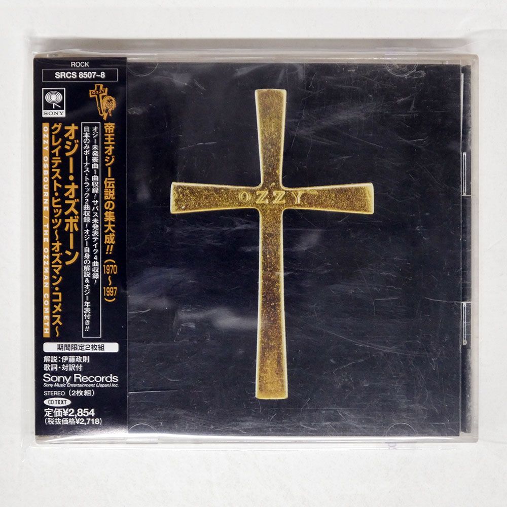 国内盤 オジーオズボーン/THE OZZMAN COMETH/SONY SRCS8507 CD