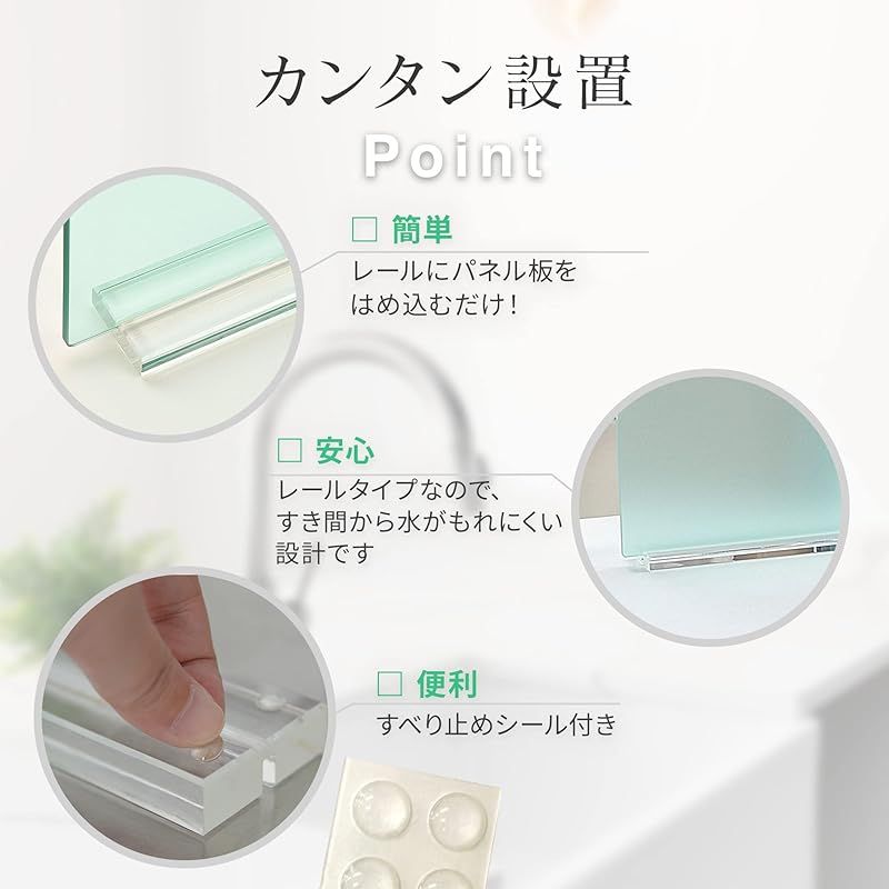 Kuai アクリル キッチン 水はね防止 パネル 90cm幅 マット 1 HRDEVELOPMENT_JP