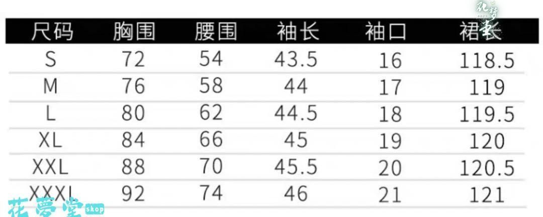 社交ダンス衣装