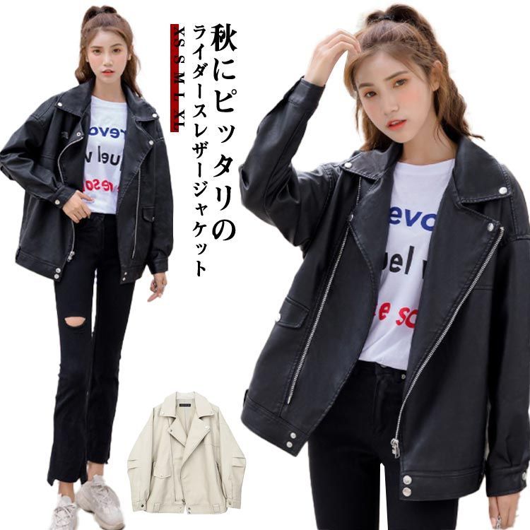 ほぼ未使用✨レサージュ　フェイクレザー オーバーサイズ ジャケット ダブル ほぼ未使用✨レサージュ フェイクレザー オーバーサイズ