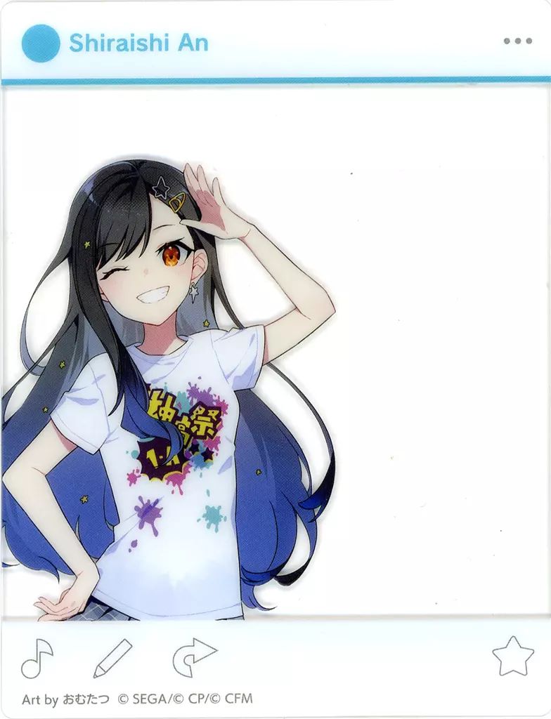 中古】キャラカード 白石杏 「プロジェクトセカイ カラフル