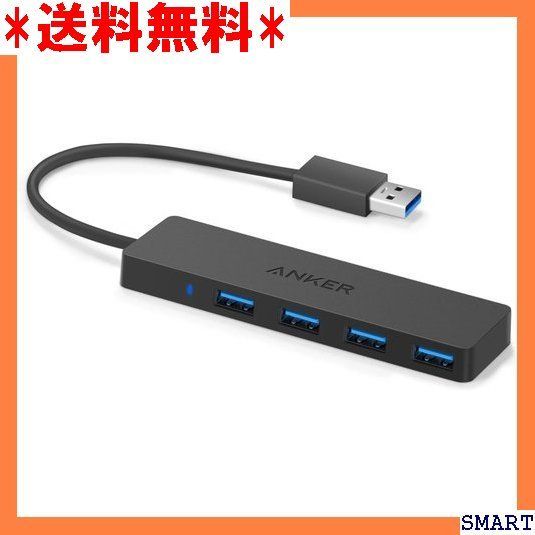 ☆人気_Z007 Anker USB3.0 ウルトラスリム 4ポートハブ PC USBハブ