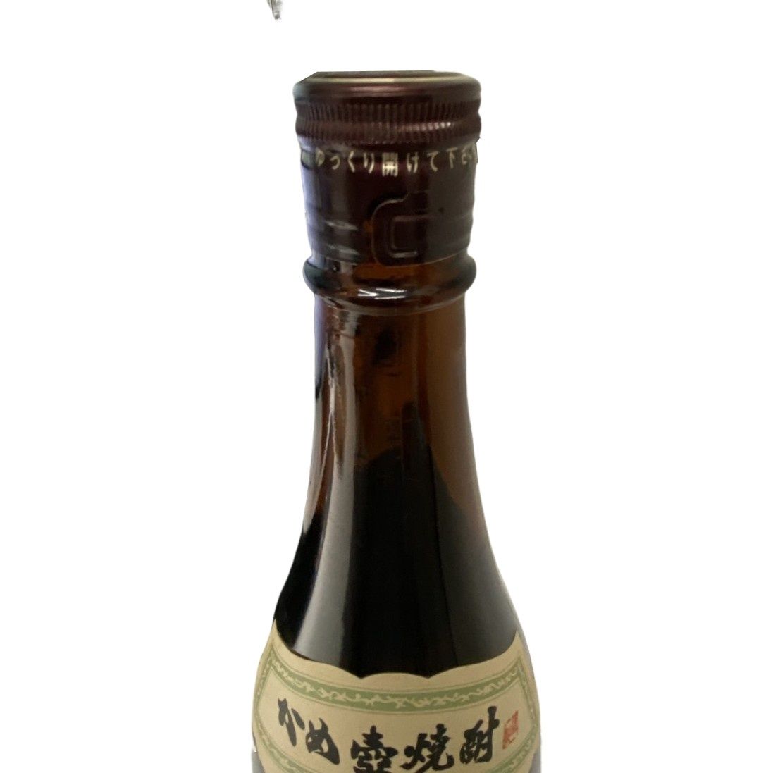 未開栓 森伊蔵 もりいぞう 焼酎 1800ml 焼酎 森伊蔵 1800ml 25度 森伊蔵酒造 【新品未開栓品】 32509K74