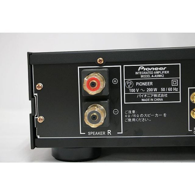 □Pioneer インテグレーテッドアンプ A-A9MK2 : パイオニア