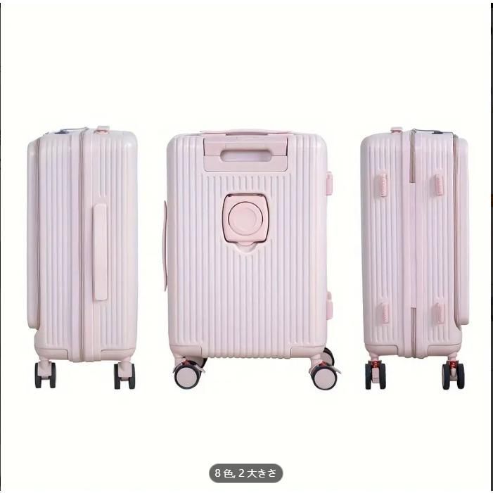 -サイズ フロントオープン 前開き USBポート付き 機内持ち込み