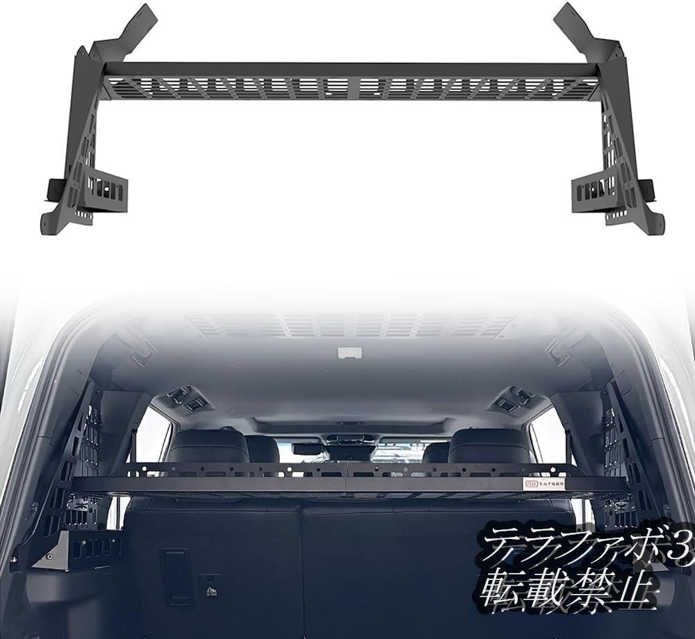 新型 ランドクルーザー 250系 レクサスGX550に対応収納ラック トランク