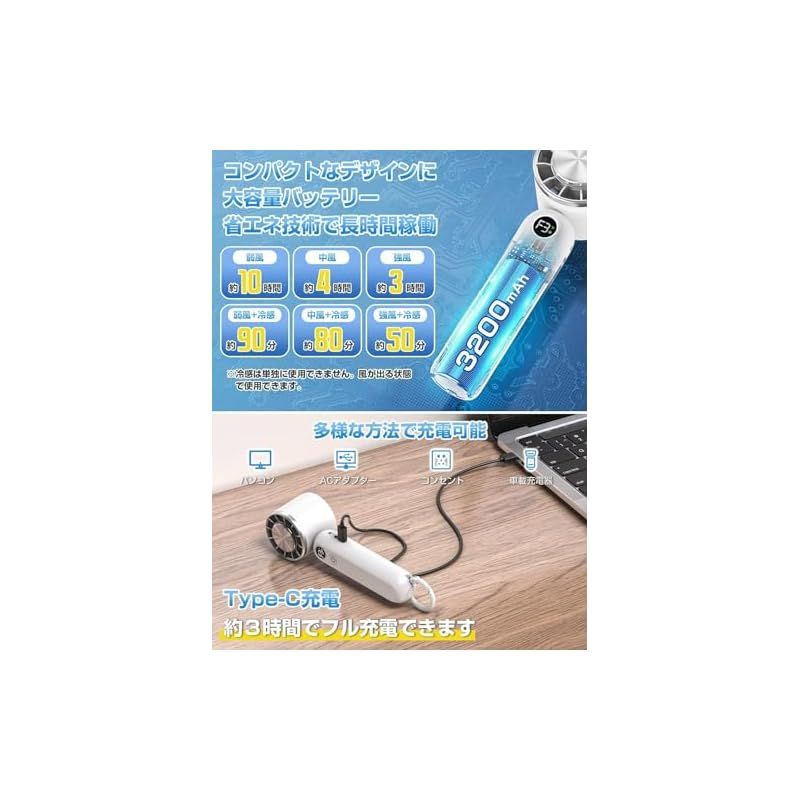 ハンディファン 冷却プレート搭載 携帯扇風機 冷感 手持ち扇風機 3段階風力調節 長時間稼働 ミニファン 熱中症対策 USB充電式 小型 卓上 首掛け  ストラップ付き カラビナ付き ホワイト 0 Amazon | ハンディファン 冷却プレート搭載 携帯扇風機 冷感 手持ち扇風機 3段階 ... 手持＆卓上2WAY冷却 冷却プレート搭載 携帯扇風機 冷感 手持ち扇風機 長時間稼働 クーラー機能 ミニファン 熱中症対策 USB充
