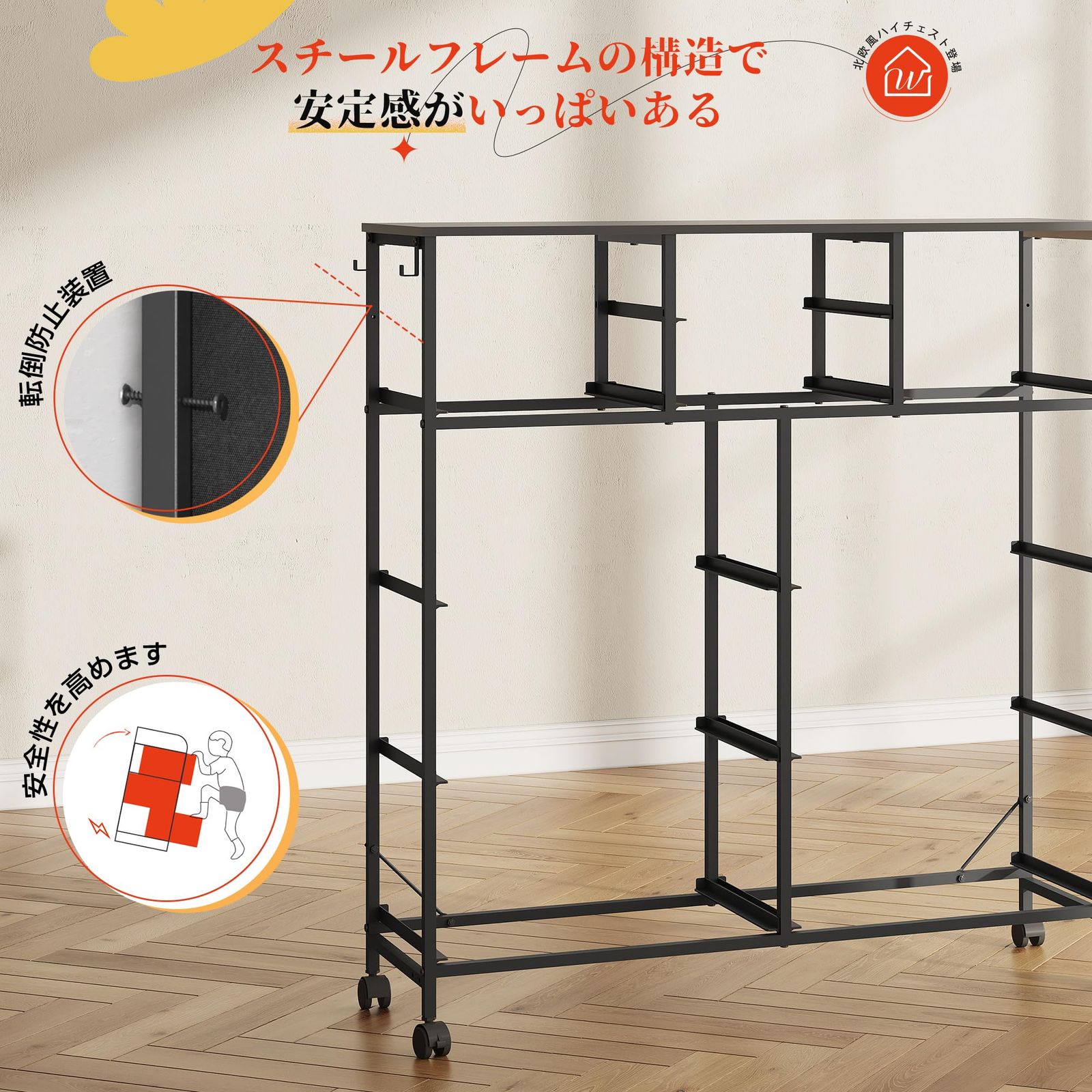 ハイチェストチェスト4段