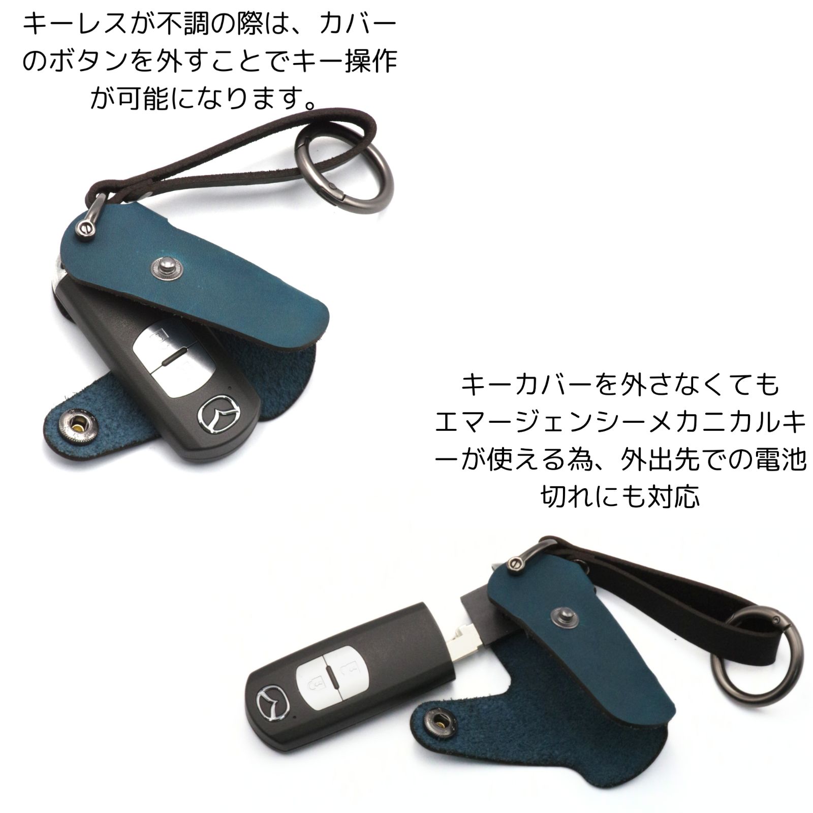 NONINA] マツダ キーケース （青用ページ） スマートキーケース