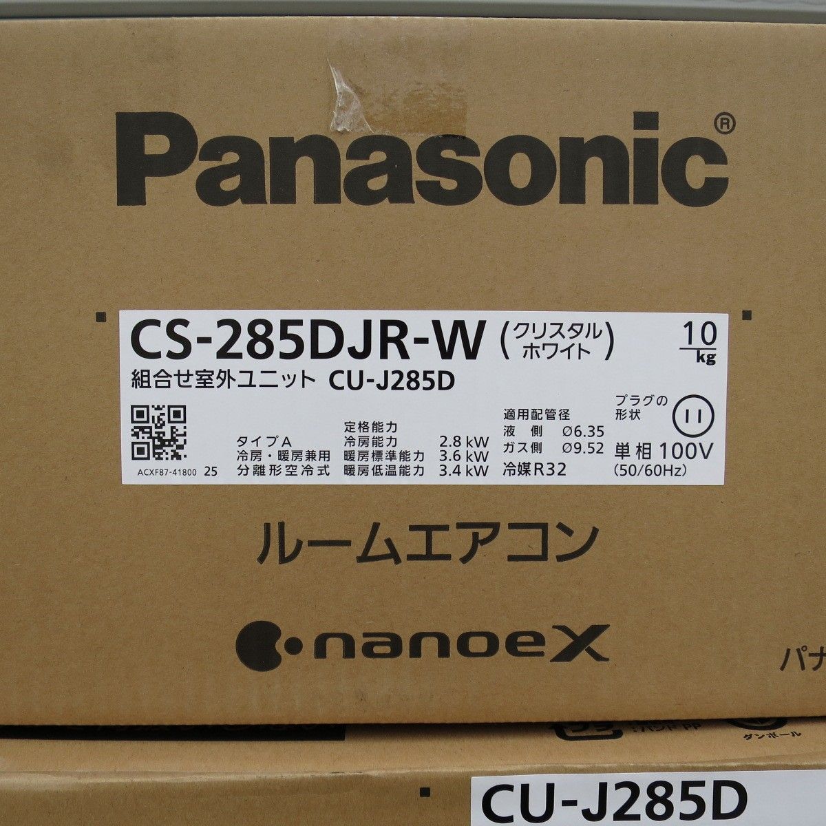●複数在庫有● Panasonic