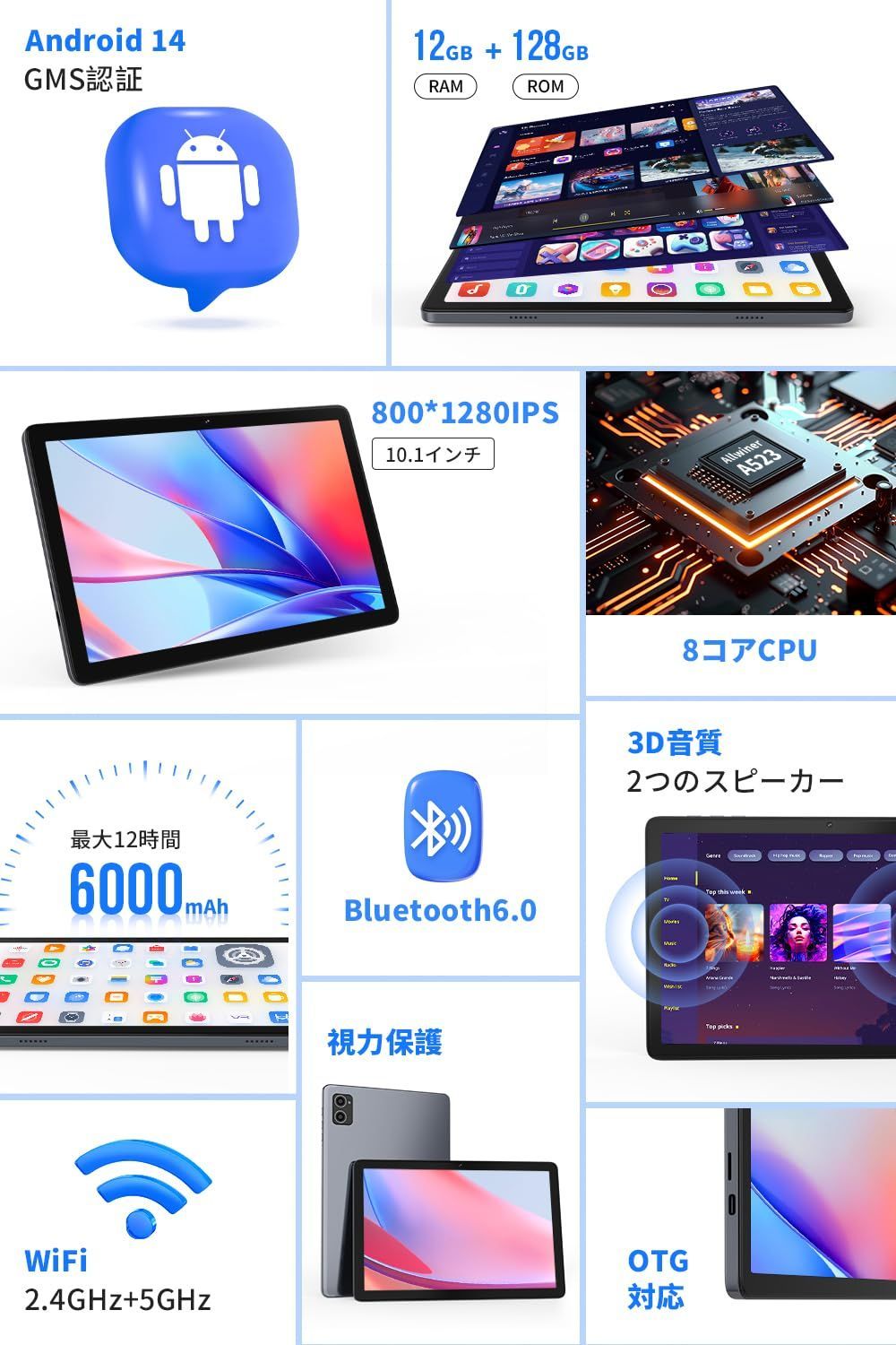 BT6 USB-C