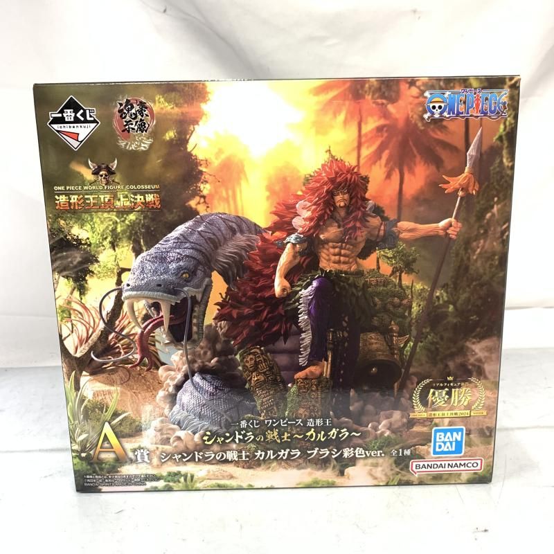 中古】未開)シャンドラの戦士 カルガラ ブラシ彩色ver. 「一番くじ