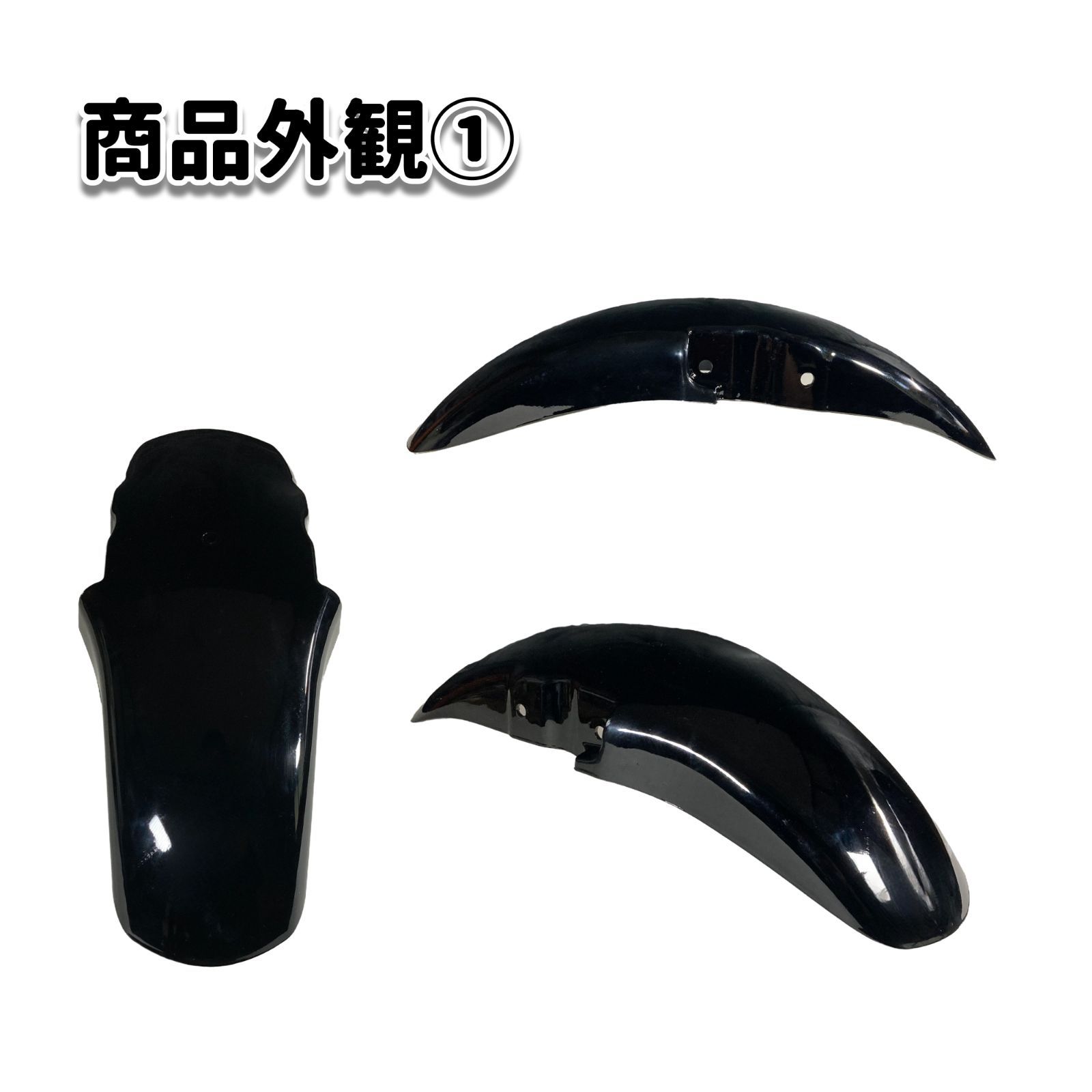 CB400SF NC31 フロントフェンダー ブラック VTR250 MC33 Vツインマグナ