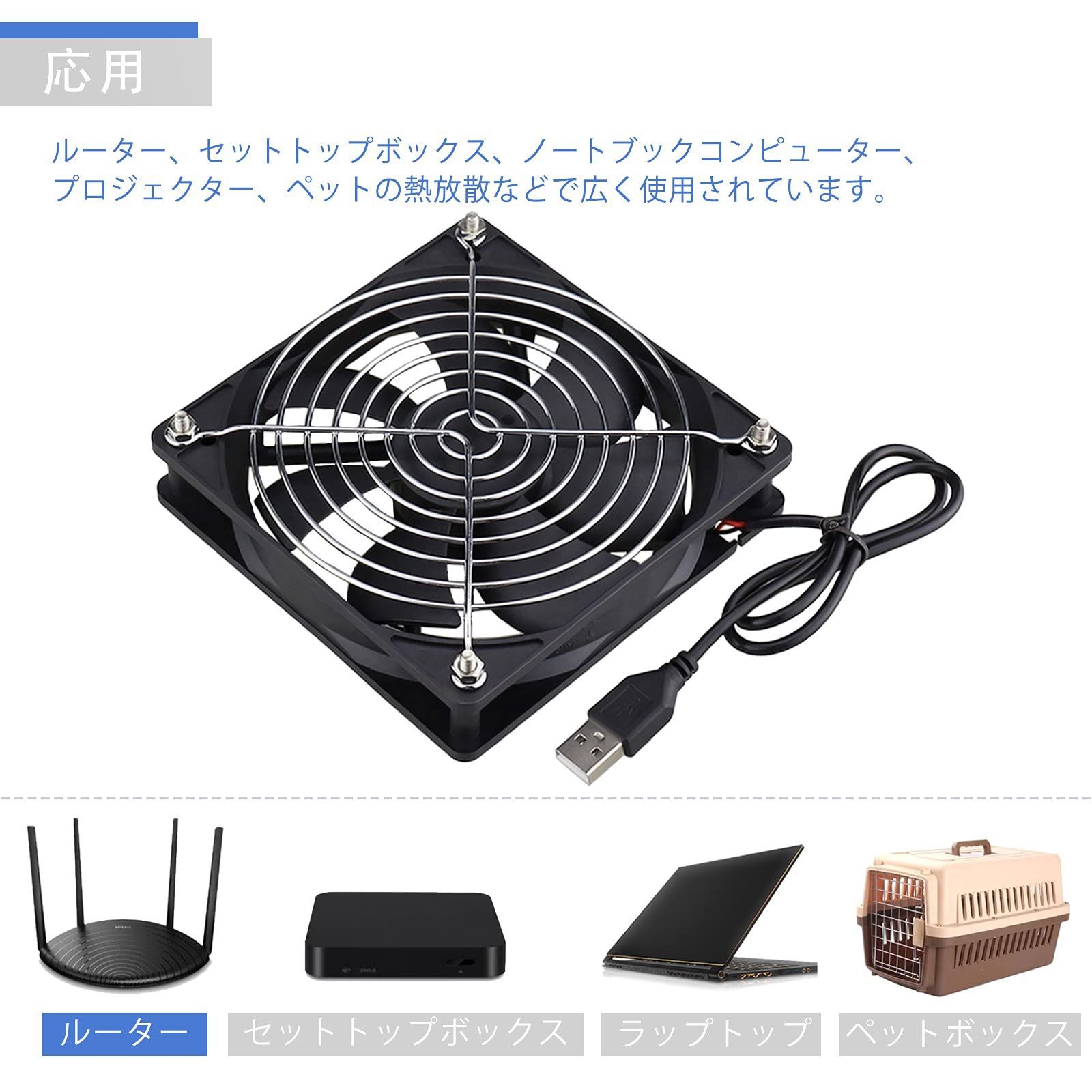 新品 x 120mm 25mm 5V DC 12025 USB 冷却ファン、ケースファン