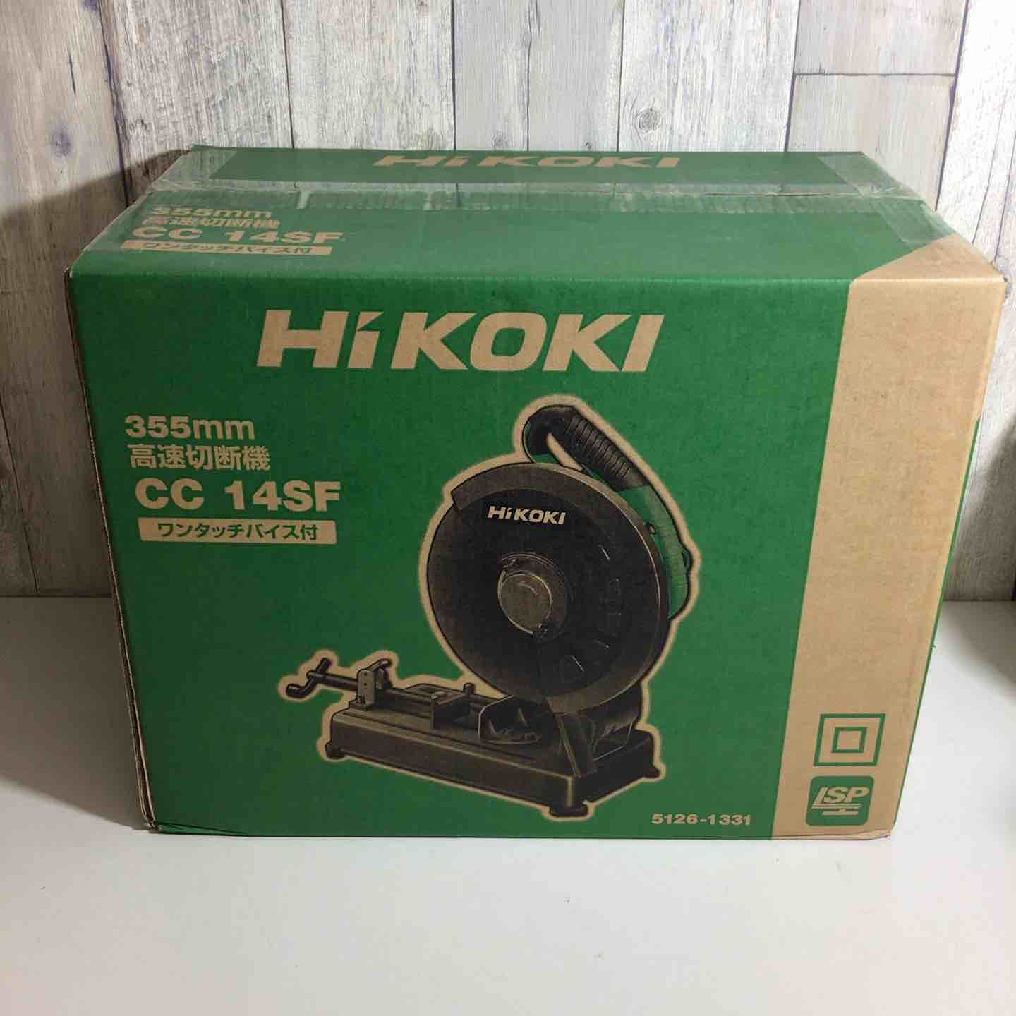 ♥品 未開封 ハイコーキ HIKOKI 旧 日立工機 高速切断機 CC14SF 戸田店