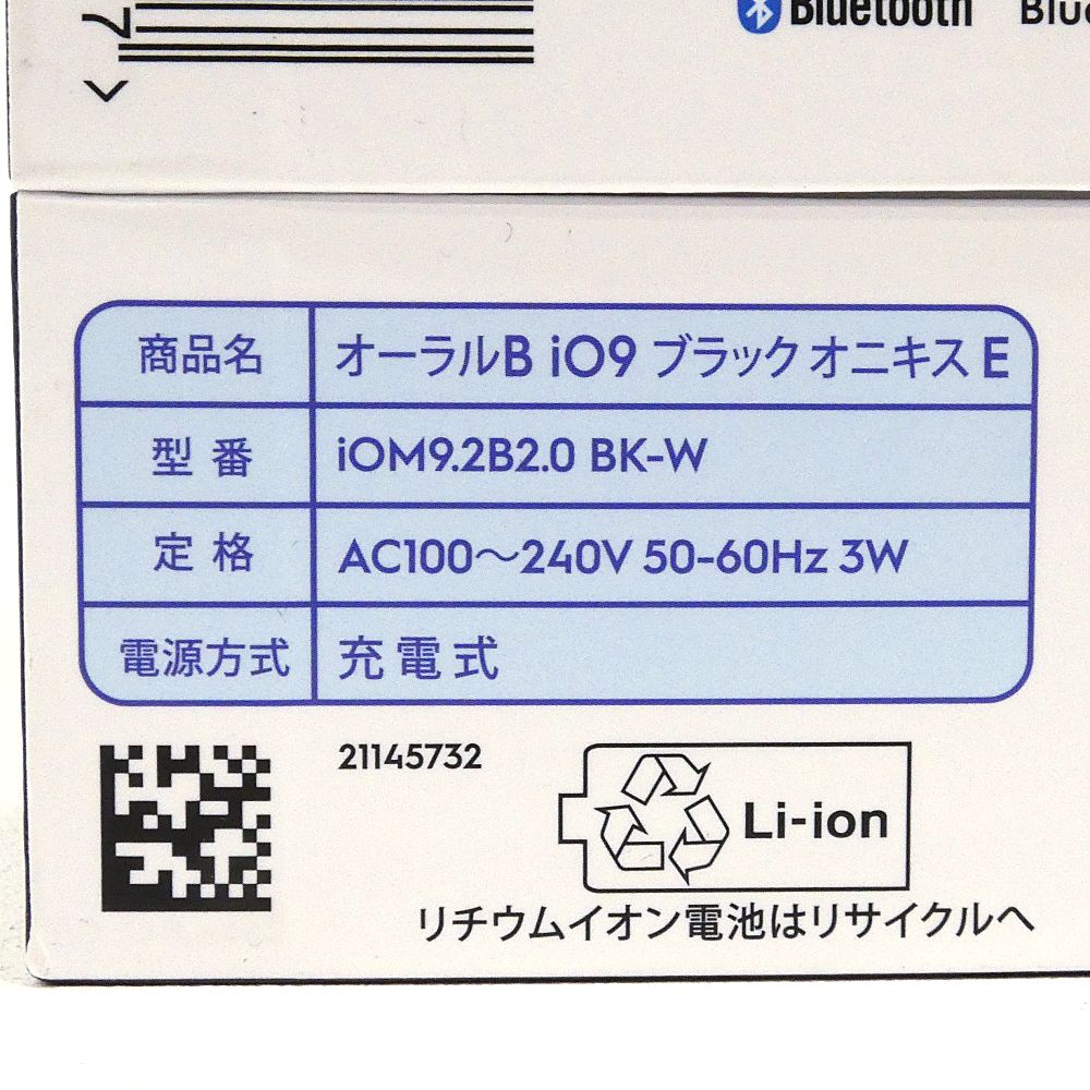 小牧店 未開封 BRAUN ブラウン オーラルB iO9 ブラックオニキス 電動歯ブラシ OM92B20BK-W I422-3445 USTAUSTRALIA_COM_AU