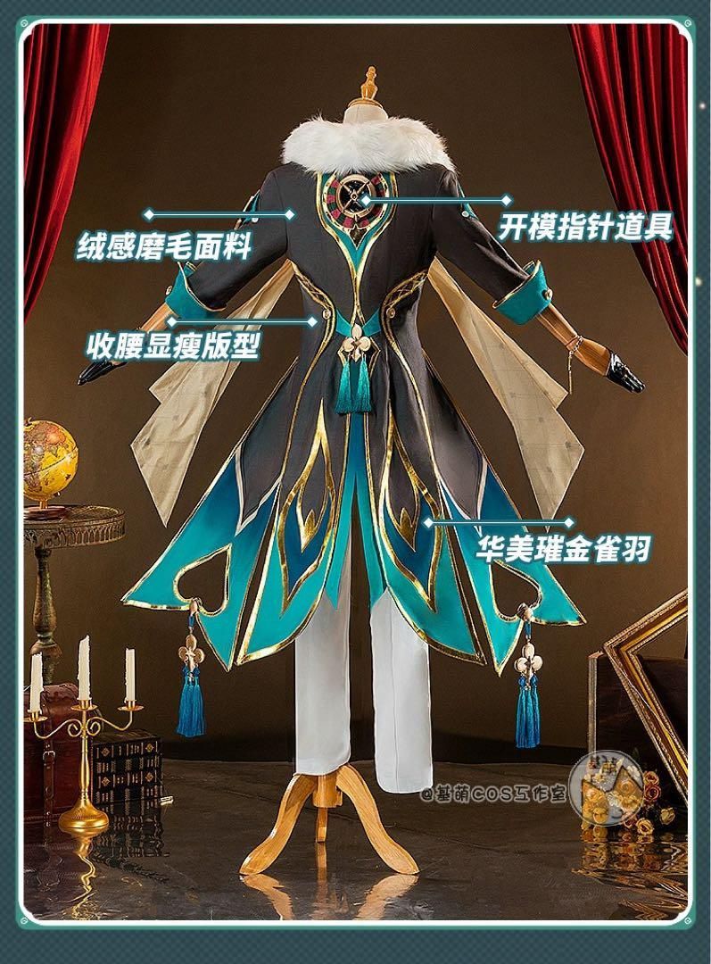 基萌 崩壊スターレイル