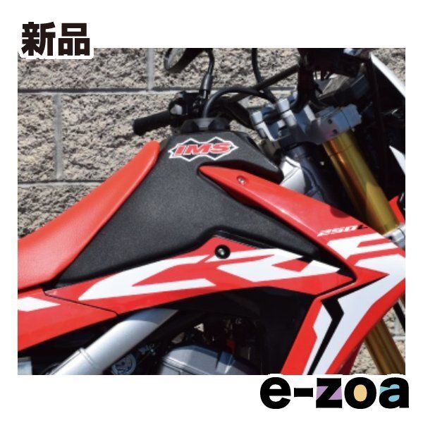 ROUGH-ROAD ラフアンドロード IMSビッグタンク CRF250L|M 2017-2020 BK ブラック IMS112250K 2488895