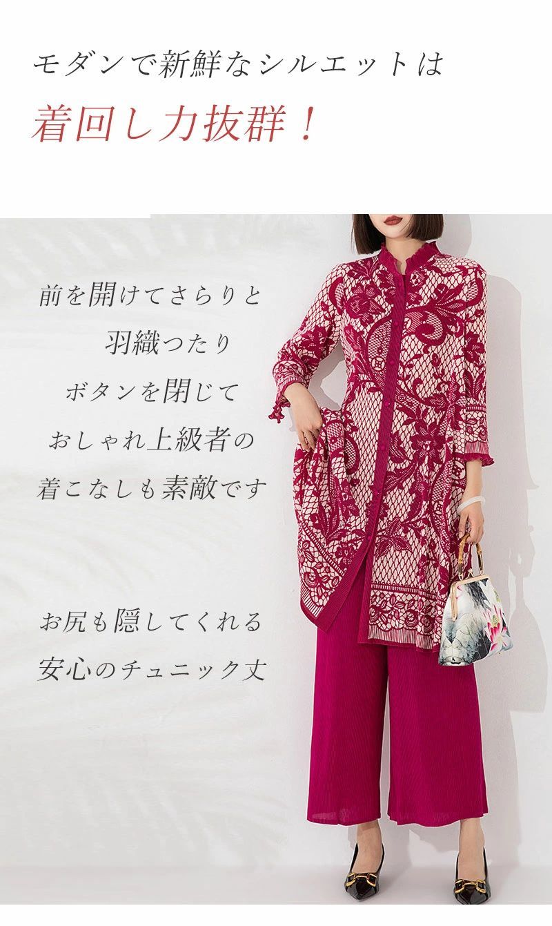 きれいめ