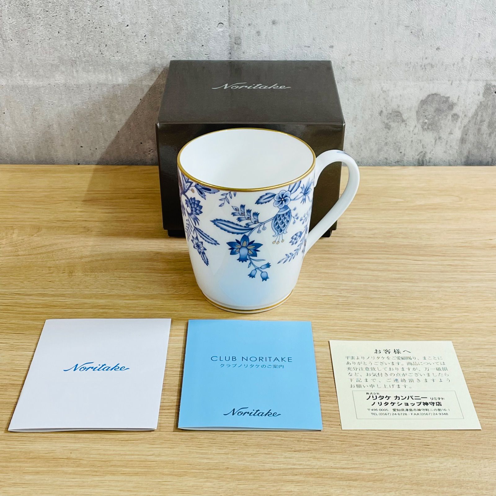 Noritake ブルーソレンティーノ 色線仕上げアイテム マグカップ - 買取