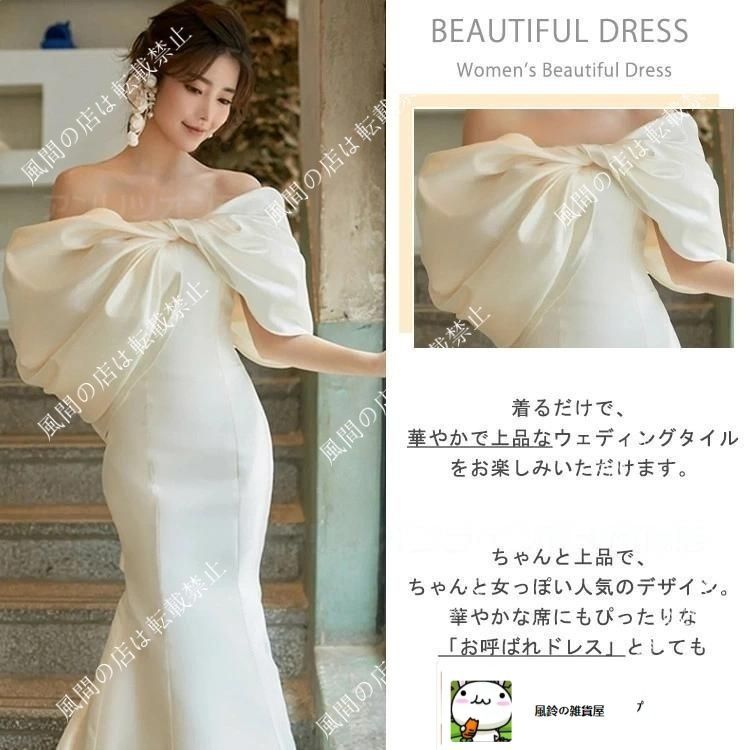 ウェディングドレス 花嫁 後ろリボン 袖あり ブライダルドレス オフショルダー オフショル 前撮り 後撮り 撮影 ドレス 結婚式 二次会 成人 ss アイテムCC人気急上昇