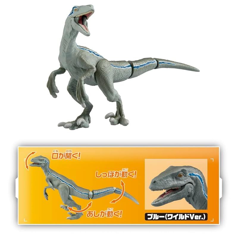 アニア タカラトミー ジュラシックワールド 恐竜と動物のフィギュアセット Amazon.co.jp: タカラトミー アニア ジュラシック・ワールド