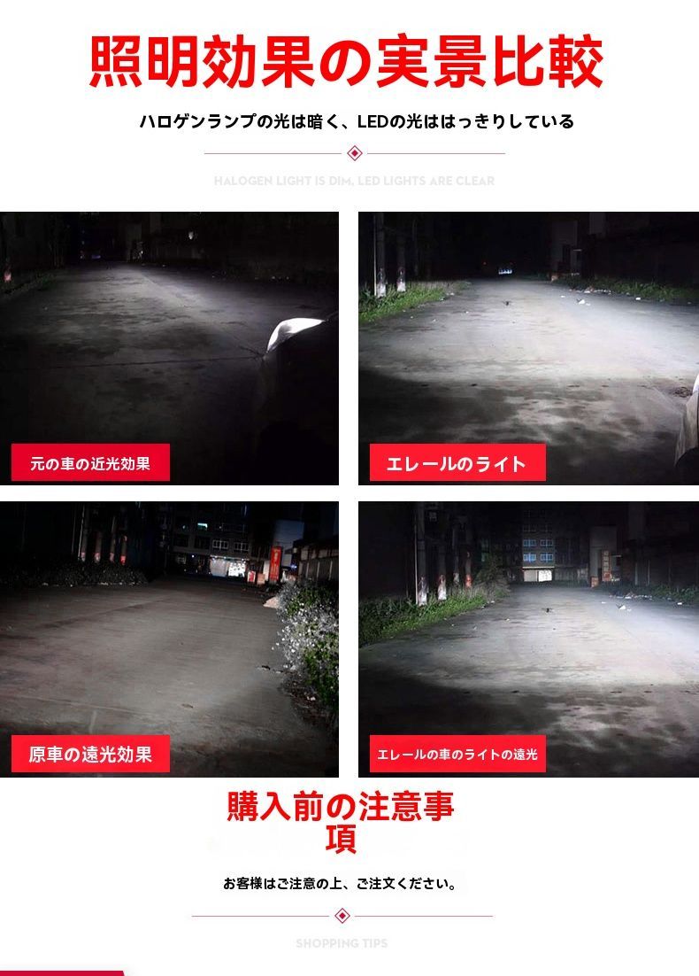 双透鏡大灯総成 左右セット