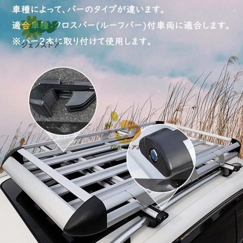 アルミ合金製 カーゴラック
