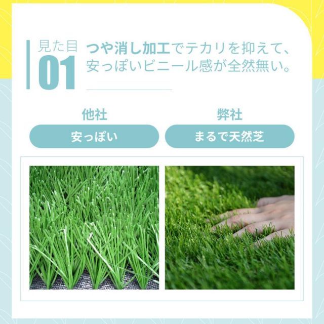ロール