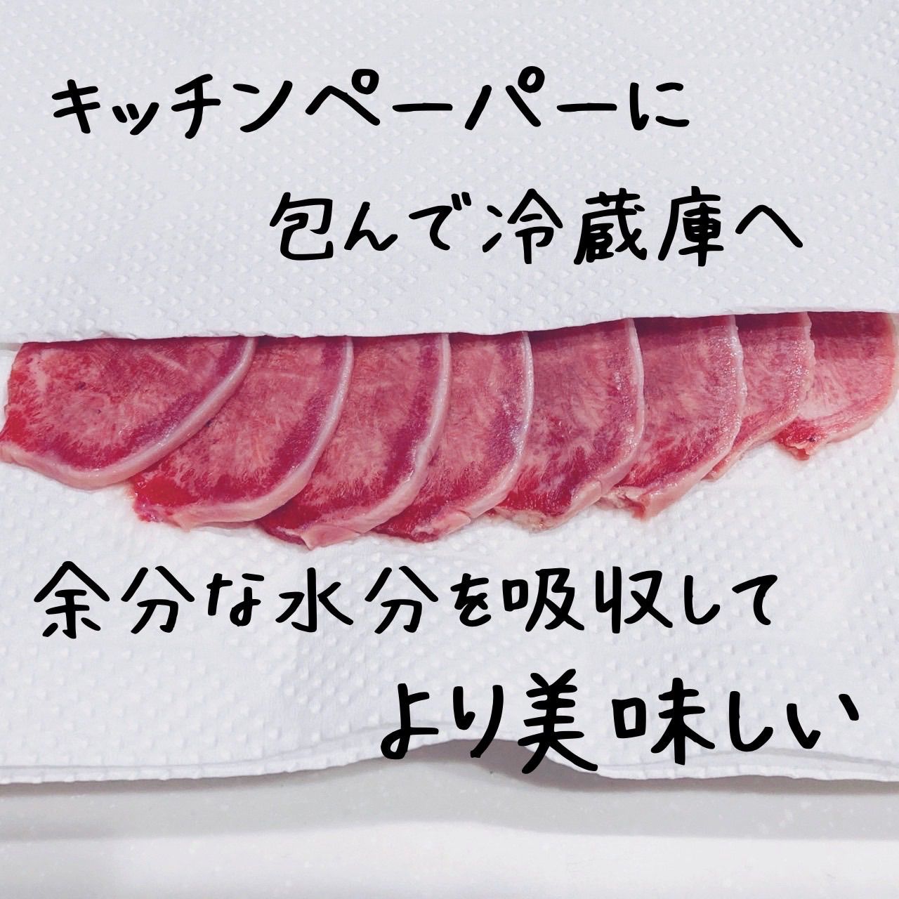 【厳選　国産豚タン　1000ｇ!!】焼肉　バーベキューにキャンプ！【業務用　肉】-5