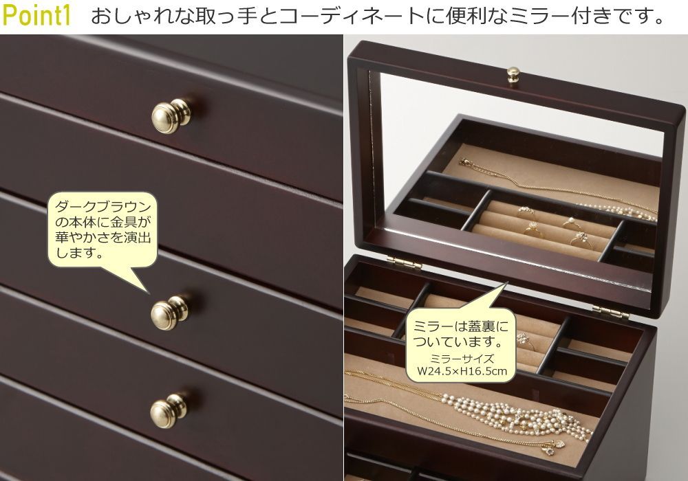 ジュエリーボックス 木製 大容量 鏡付き 4段 引き出し 仕切り 収納 整理 ミラー おしゃれ ケース 宝石箱 インテリア W26.5×D20×H19.8cm NEXPOTALLINN_EU