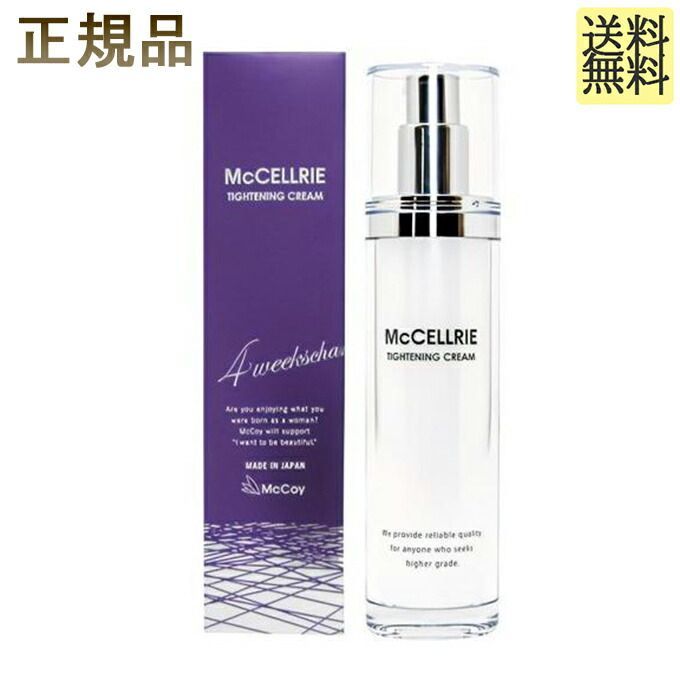 TENAL 美容液 25ml 2本 - pice.org.ph