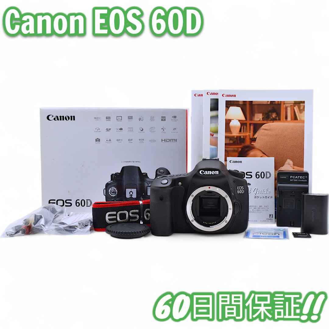 ほぼ未使用 Canon EOS 60D 使用率0.9％ キャノン #8852 ほぼ未使用 Canon EOS 60D 使用率0.9％ キャノン #8852 - メルカリ