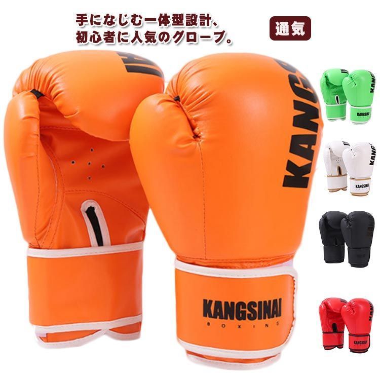 子供用】キックボクシング グローブ キック ミット（楽天市場】親子で 