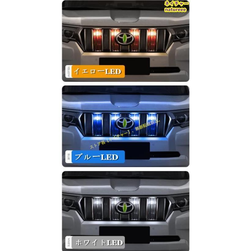 トヨタ ランドクルーザープラド 150系 後期 2017年- 3色可選 フロント 