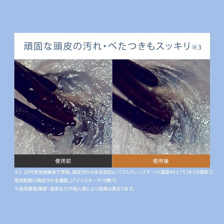 ウルトラファインバブル