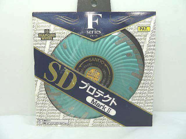 s23g-358x【中古】三京ﾀﾞｲﾔﾓﾝﾄﾞ 180mm ﾀﾞｲﾔﾓﾝﾄﾞｶｯﾀｰ SDﾌﾟﾛﾃｸﾄMark2 SD