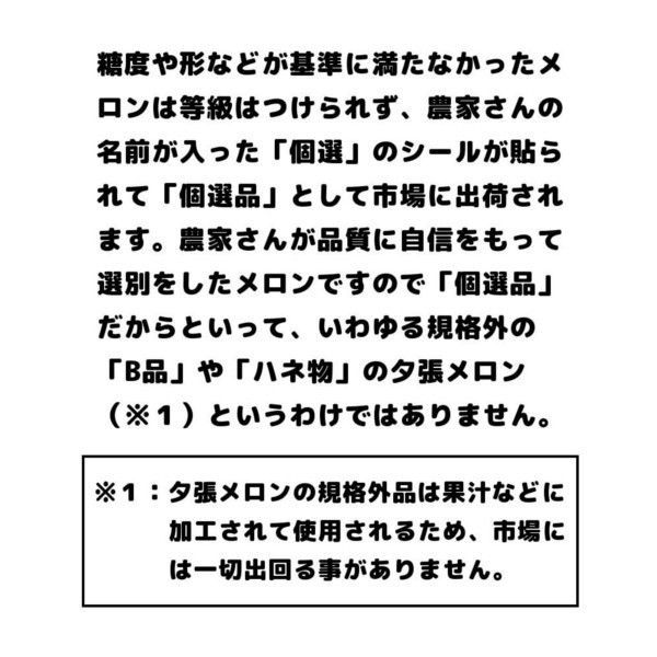 お取り寄せグルメ